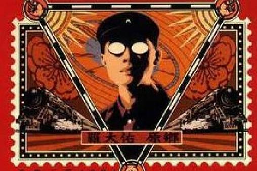 原鄉I 原鄉I