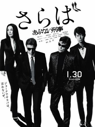 小林稔侍 小林稔侍