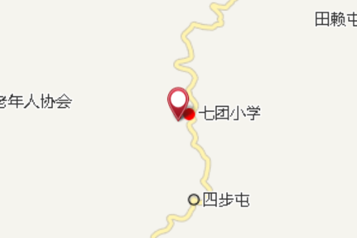 七團道班 七團道班