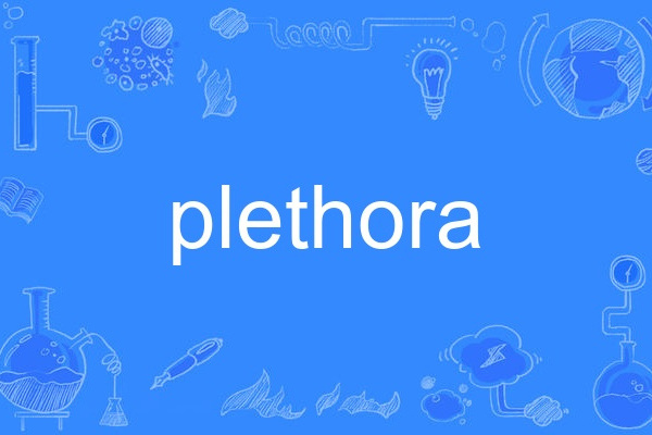 plethora plethora