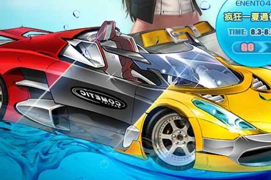 耀世(QQ飛車A車耀世) 耀世(QQ飛車A車耀世)