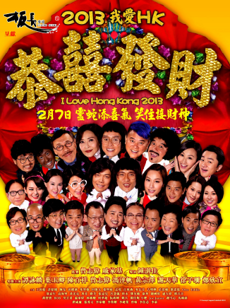 曾志偉(中國香港男演員、導演、編劇) 曾志偉(中國香港男演員、導演、編劇)
