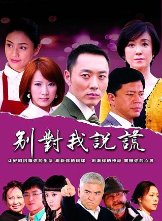 胡可 胡可