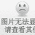 比爾·蒂登 比爾·蒂登