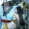 武樂傳奇 武樂傳奇
