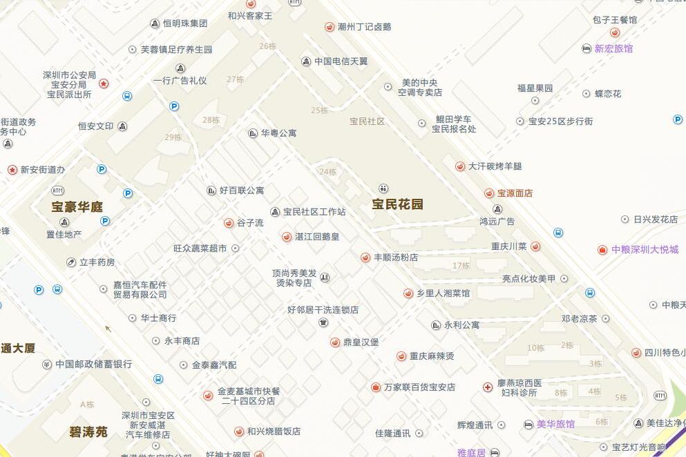 寶民花園 寶民花園