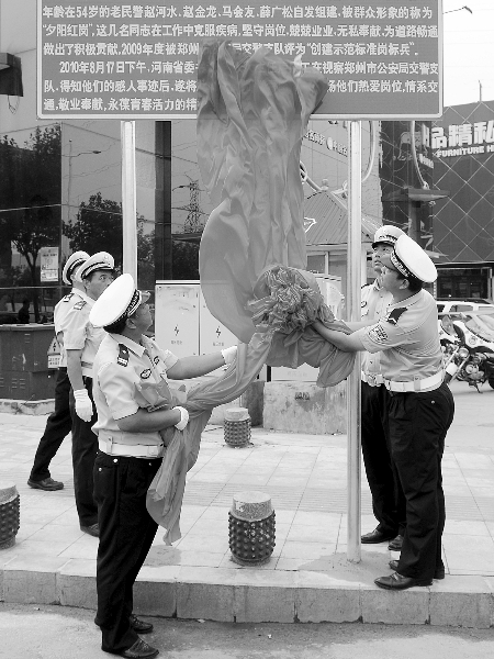 常青崗 常青崗