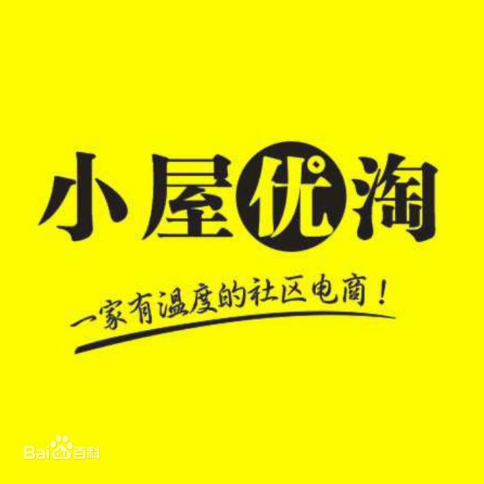 小屋優淘 小屋優淘