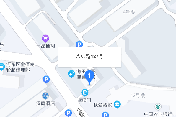 八緯路127號 八緯路127號