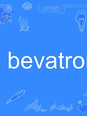 bevatron bevatron