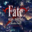 Fate/stay night(TYPE-MOON發行的文字冒險遊戲) Fate/stay night(TYPE-MOON發行的文字冒險遊戲)