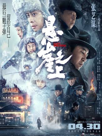 陳永勝