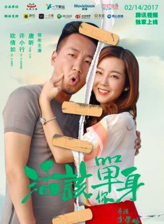 歐倩如 歐倩如