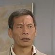 王青(中國香港男演員) 王青(中國香港男演員)