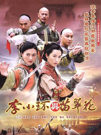 譚耀文(中國香港男歌手、演員) 譚耀文(中國香港男歌手、演員)