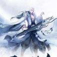 萬妖神帝 萬妖神帝