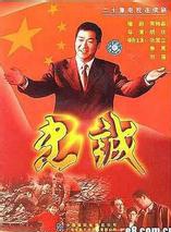 張國立(中國男演員) 張國立(中國男演員)
