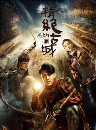 陳喬恩