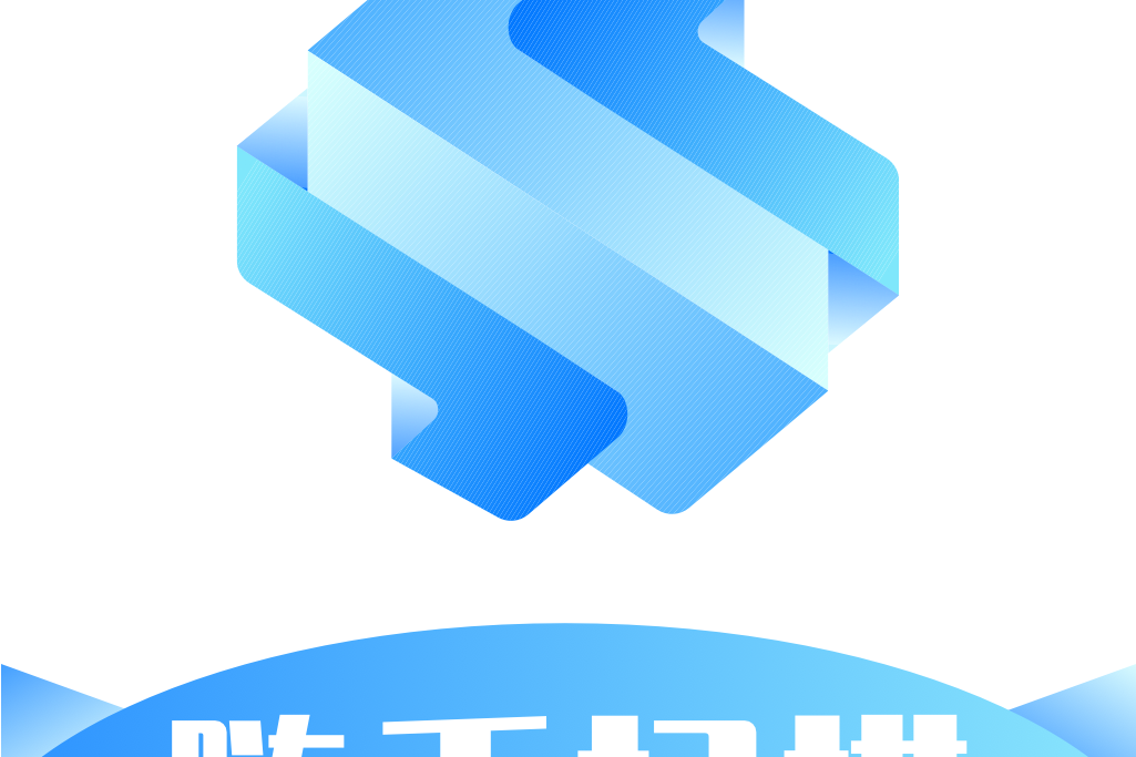 隨手掃描 隨手掃描