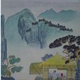 西江夜行 西江夜行