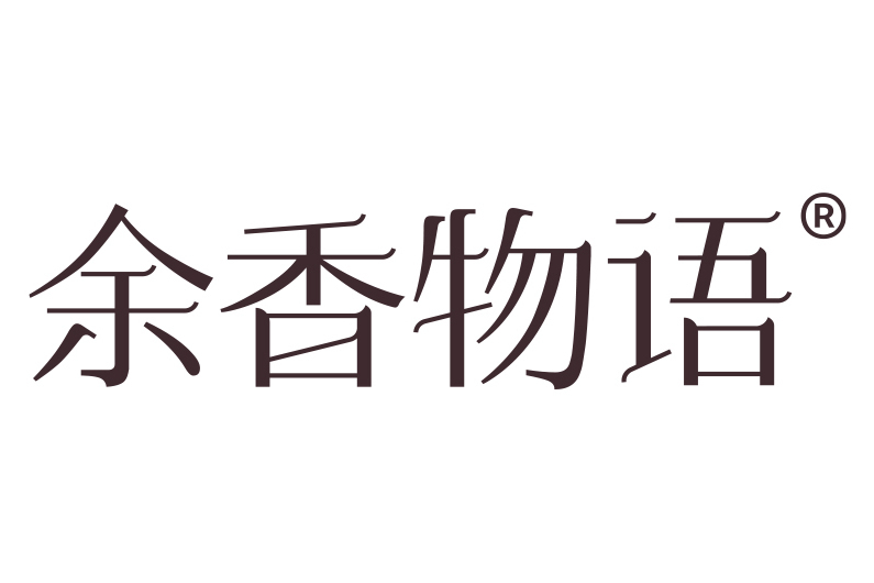 余香物語
