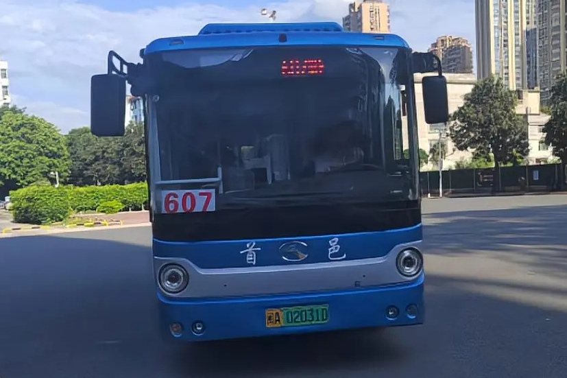 福州公交607路 福州公交607路