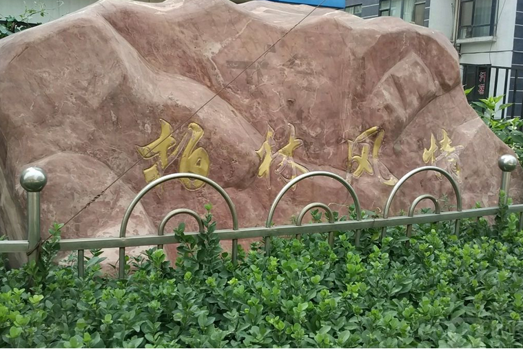柏林風情 柏林風情