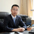 任延明 任延明