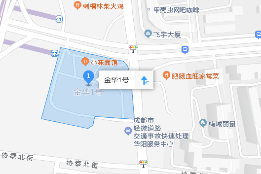 金華壹號 金華壹號