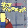 韋多情 韋多情