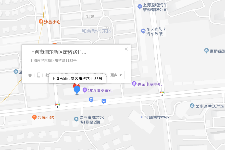 康橋路1183號 康橋路1183號
