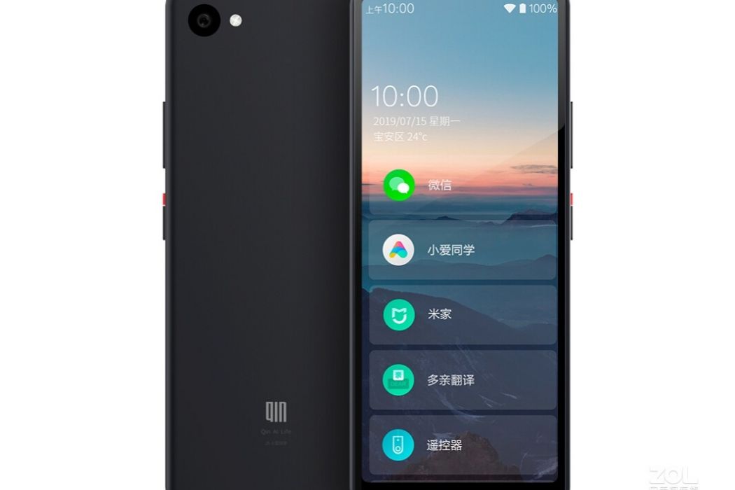 多親Qin 2 多親Qin 2