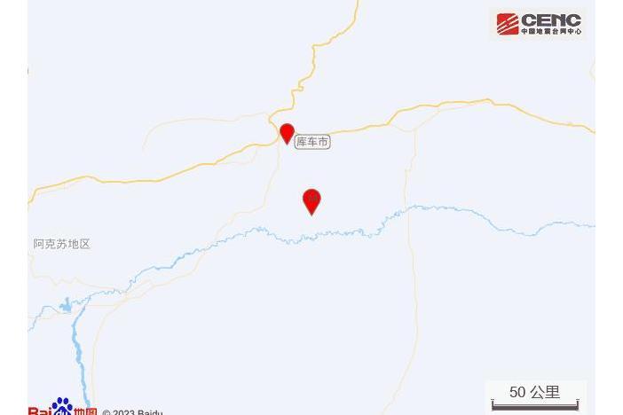 3·31庫車地震 3·31庫車地震