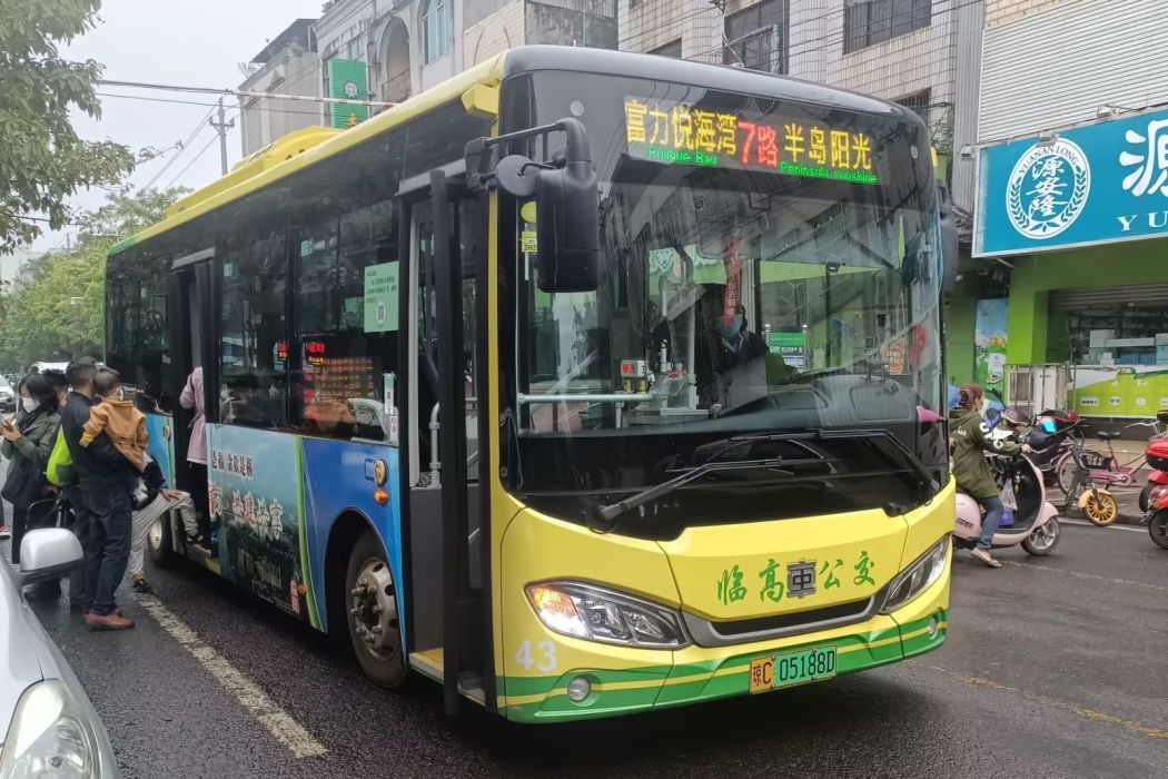 臨高公交7路 臨高公交7路