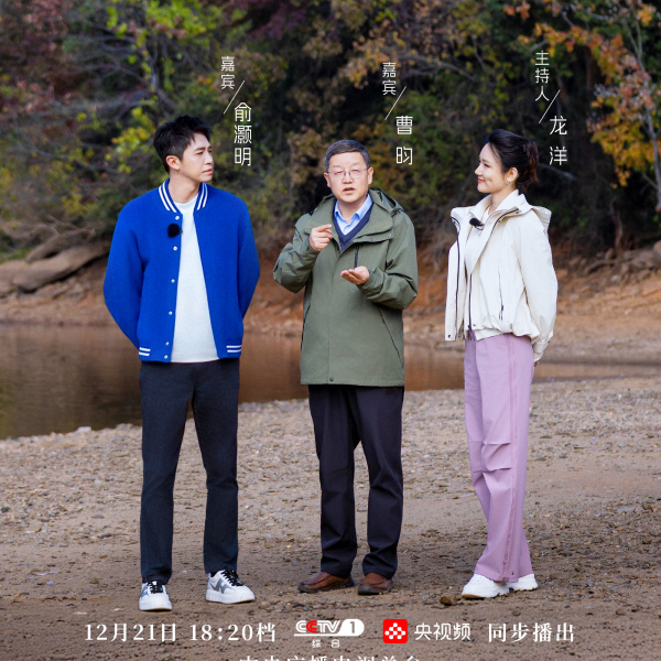 尋味山海
