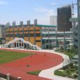 臨沂五小 臨沂五小