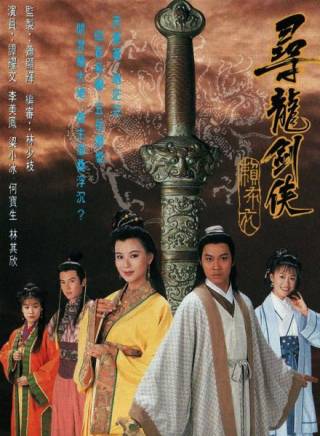 譚耀文(中國香港男歌手、演員) 譚耀文(中國香港男歌手、演員)