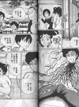 寶生舞