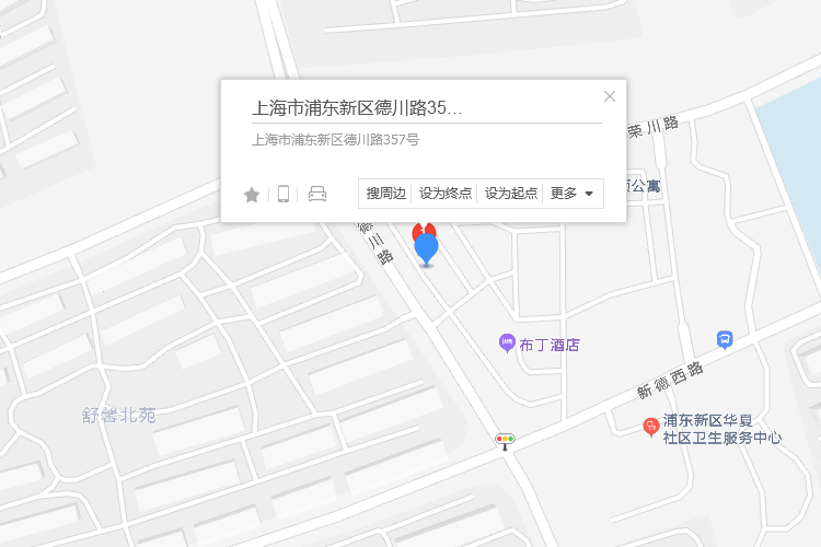 德川路357號 德川路357號