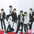 Together Forever(日本組合Hey!Say!歌曲) Together Forever(日本組合Hey!Say!歌曲)