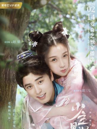 黎超(中國內地男演員) 黎超(中國內地男演員)