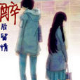 醉後留情 醉後留情