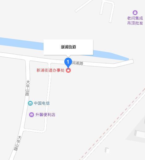 新浦街道(浦東街道(江蘇省連雲港市海州區轄街道)) 新浦街道(浦東街道(江蘇省連雲港市海州區轄街道))