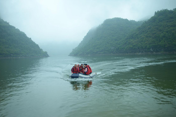 那樂河 那樂河
