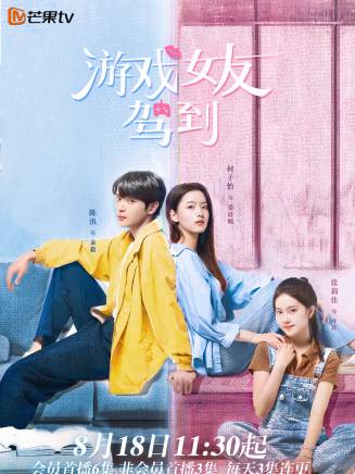 王予(中國內地女演員) 王予(中國內地女演員)