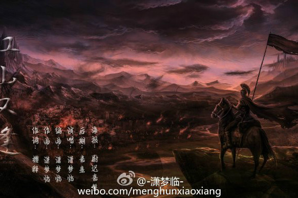 江山又逢 江山又逢