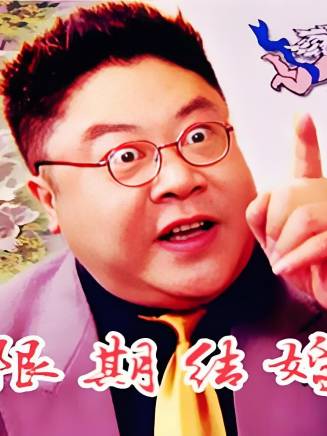 劉金山(中國內地男演員、一級演員)