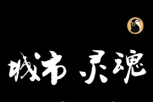 劉大仙人 劉大仙人