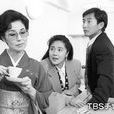 長男之嫁 長男之嫁