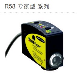R58色標感測器